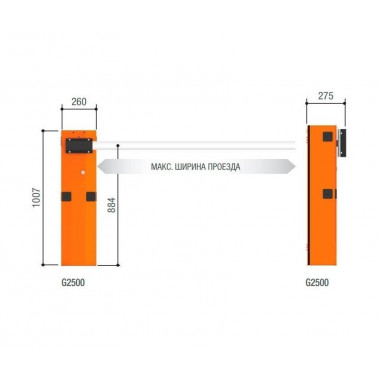 CAME GARD 2500 COMBO шлагбаум автоматический 2.5 м