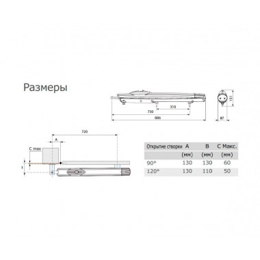 CAME A1824 привод линейный для распашных ворот