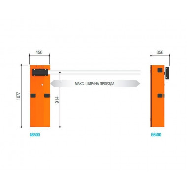 CAME GARD 6500 дюралайт 5.6 м автоматический шлагбаум