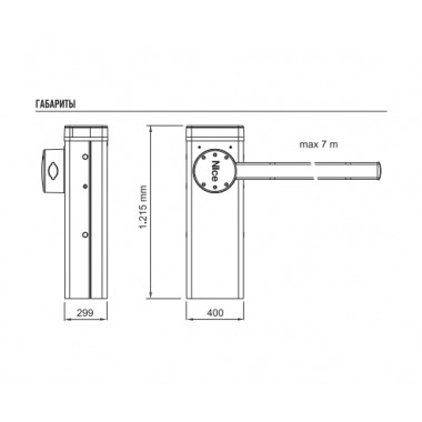 NICE M5BAR4KIT комплект шлагбаума для проезжей части шириной до 4 метров