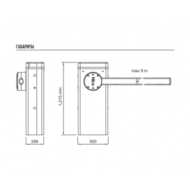 NICE L9BAR9KIT комплект шлагбаума для проезжей части шириной до 9 метров