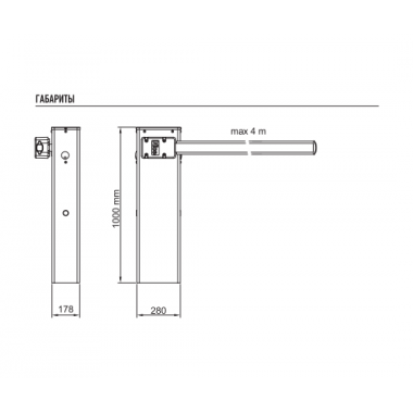 NICE WIDES4KIT комплект шлагбаума для проезжей части шириной до 4 метров