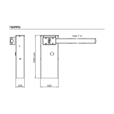 NICE WIDEL7KIT комплект шлагбаума для проезжей части шириной до 7 метров