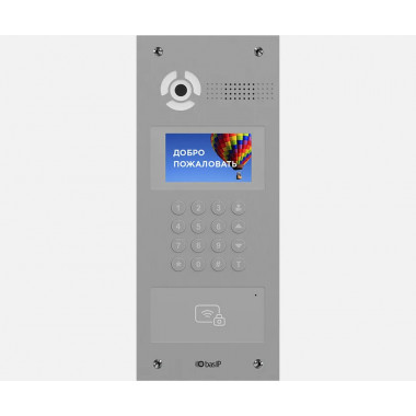 BAS-IP AA-07MD многоабонентская вызывная видеопанель BAS-IP AA-07MD многоабонентская вызывная видеопанель