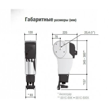 CAME C-BX привод для автоматизации секционных промышленных ворот CAME C-BX привод для автоматизации секционных промышленных ворот