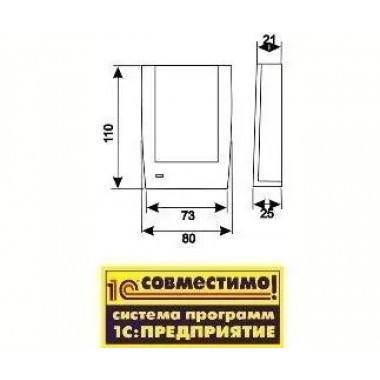 IronLogic Z-2 мод. E HT Hotel (9618 / 3664 / 7997) настольный считыватель IronLogic Z-2 мод. E HT Hotel (9618 / 3664 / 7997) настольный считыватель