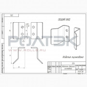 Ролтэк 034 ловитель верхний составной