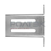 Ролтэк 058.14 Кронштейн ловителя 140 мм для систем МИКРО, ЭКО, ЕВРО