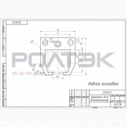 Ролтэк 255.RC35 Держатель вспомогательный до 100 кг., для подвесных систем ЛАЙТ (RC35)
