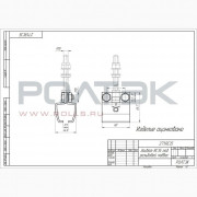 Ролтэк 271.RC35 Захват с резьбовым подвесом до 100 кг., для подвесных систем ЛАЙТ (RC35)