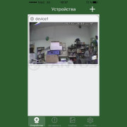 Tantos Marilyn Wi-Fi XL 7