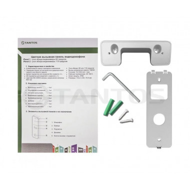 Tantos iPanel 2 HD (Metal) антивандальная индивидуальная вызывная панель